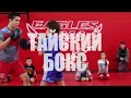 Детский фестиваль боевых искусств в клубе &quot;Eagles MMA Moscow&quot;