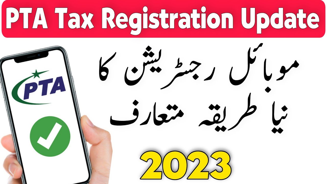 pta-tax-new-update-mobile-registration-new-policy-psid-problem
