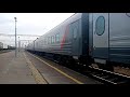 ЭП1М-495 с поездом №7 Севастополь Санкт-Петербург