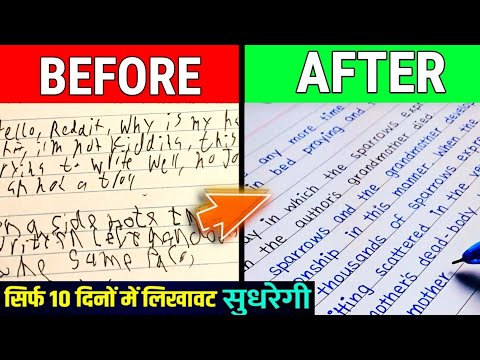 How to improve handwriting| Practical tips to improve your handwriting