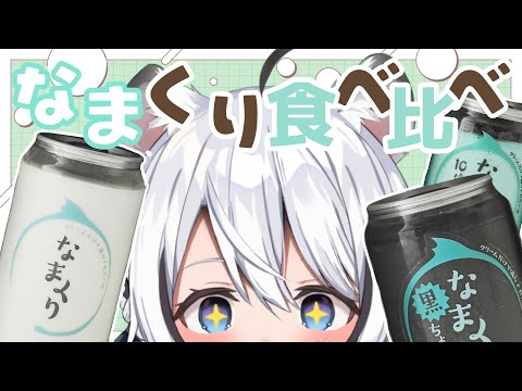 video thumb