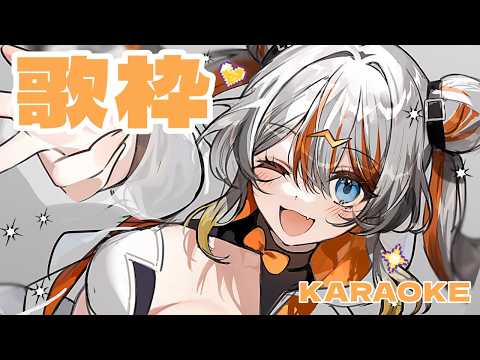 【歌枠】うたってはなす🧡⚡️ 【VEE/偉雷アマエ #新人VTuber 】