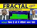 Fractal analytics share latest news | Fractal analytics share news | fractal analytics target