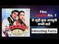 COOLIE NO.1 Full Movie Unknown facts || A Filmi Talks ||