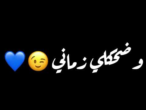 اغنية الحب وبس فضل شاكر ترند تيك توك كرومات شاشة سوداء دون حقوق نشر جاهزه للتصميم