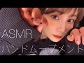 【ASMR】囁き声で雑談しながら眠れるハンドムーブメント【睡眠用】💤