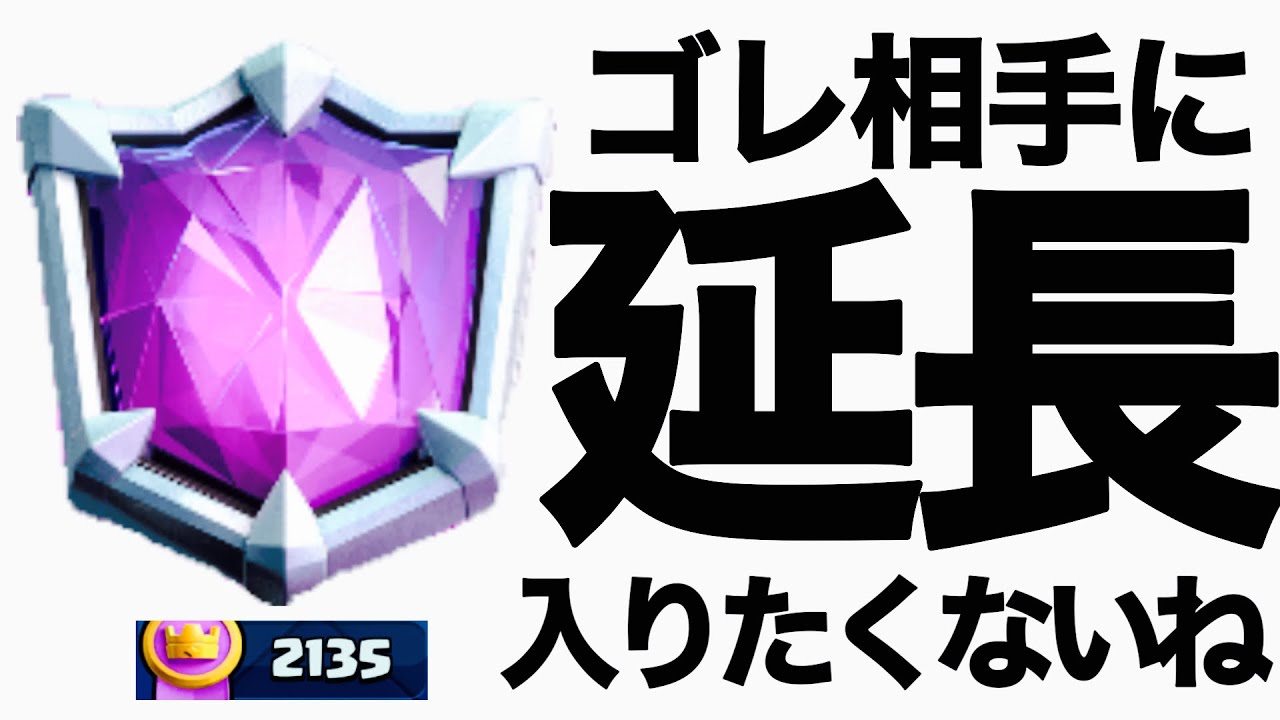 ジャイ三銃士で天界 #1090