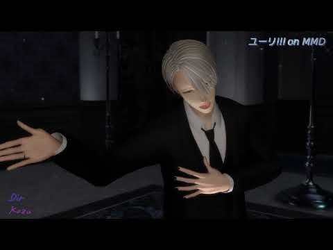 【ユーリ!!!onMMD】ヴィクトルで悪魔の踊り方