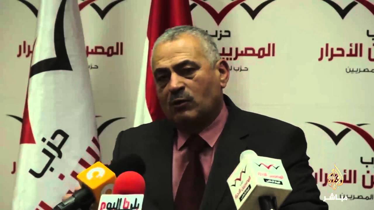 حزب المصريين الأحرار يناقش قانون الاستثمار الجديد و بمؤتمره الاسبوعي