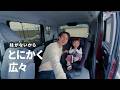 【タント】 「わが子とお買い物」篇　ダイハツ公式