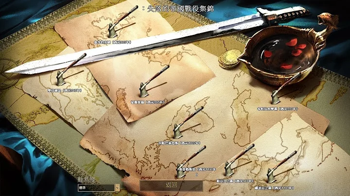 失落的帝國戰役：７.失落的帝國戰役集錦：賽普勒斯島(西元1191年) (一) - 天天要聞