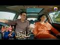 Wo Ghar Mera Nahin Raha Ab || Sara Aapi || Har Pal Geo