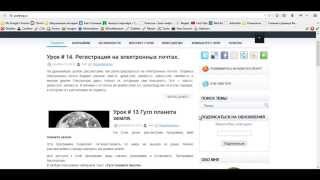 Как подписаться на новости моего блога?