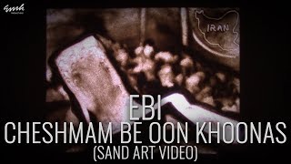 Ebi "Cheshmam Be Oon Khoonas" (Sand Art)