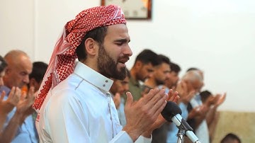 Surah IKHLAS & DUA عبيدة موفق سورة الاخلاص  دعا