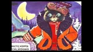 Котик ( Как У Нашего Кота...). Потешка Для Малышей. Стишок. Nursery Rhyme For Kids In Russian.