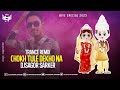 Chokh Tule Dekho Na | EDM DROP | Original Remix | DJSagoR SarkeR 2023