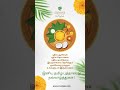 Happy Tamil New Year 2026 🌿 | Puthandu Vazhthukal from Ecovians