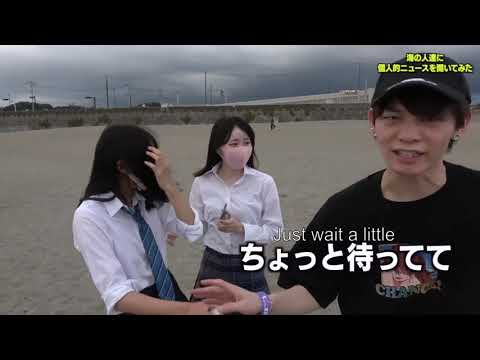 Scary Singing Grandpa with Jukiya [ENG Sub] #shorts