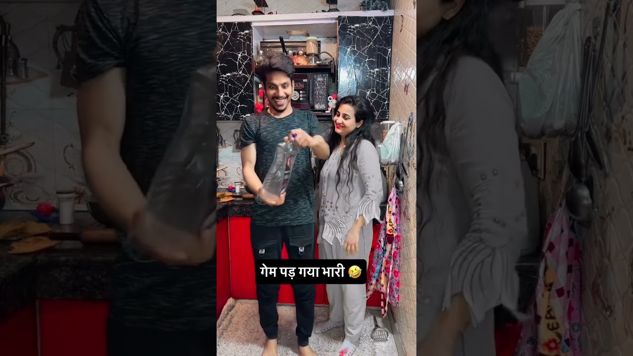 गेम पड़ गया भारी 🤣🤣 #ishaash #comedy #comedymove #comedyfilms #funny
