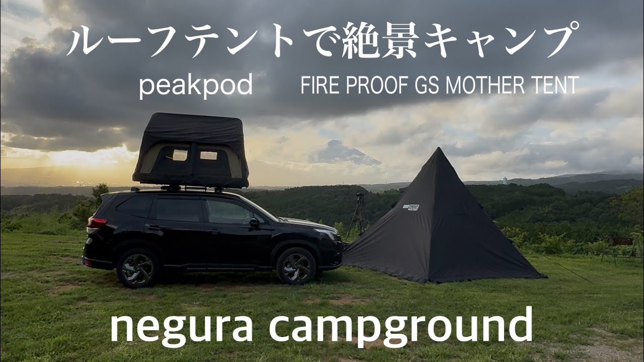 peakpod エアールーフトップテント 🏕【新商品情報】Peakpod（ピーク