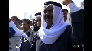 مقابلات مع المواطنين أمام قصر دسمان في انتظار خروج جثمان الشيخ جابر الأحمد الصباح أمير الكويت٢٠٠٦م