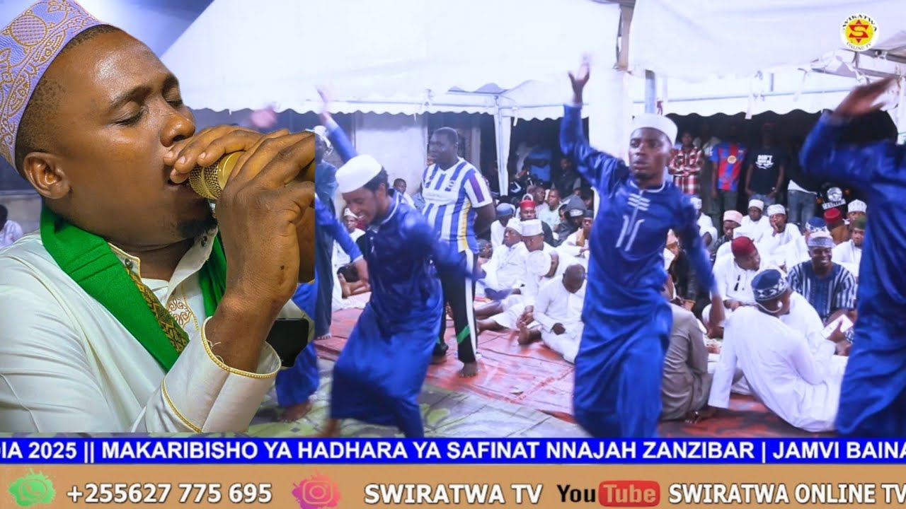 USIFUATE NYAYO BADO MDOGO MOLA HAJAKUCHAGUA | SHARIFAT-RAHMAN | QASWIDA YA 1