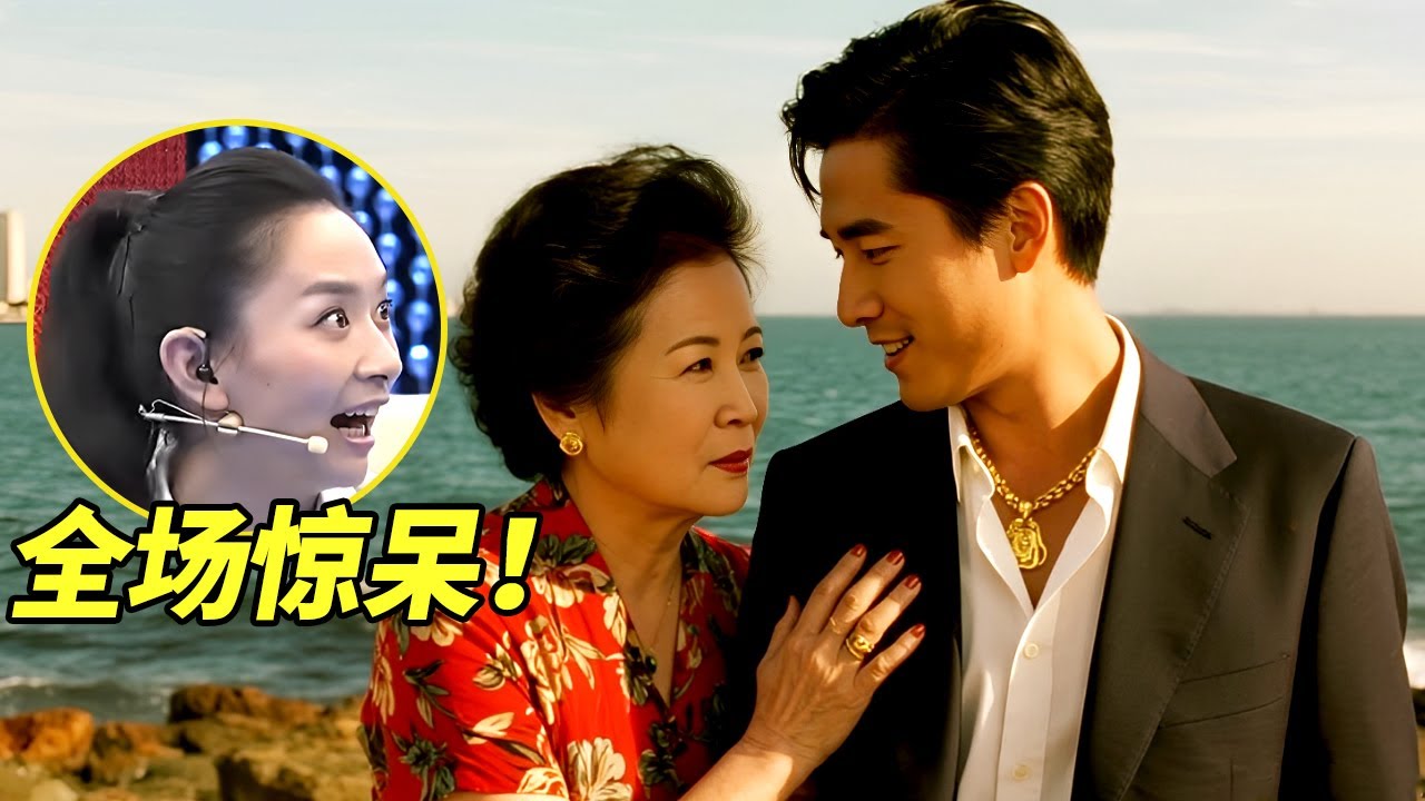 54 岁老女人交往小 24 岁富二代，比亲儿子还小两岁，男友一亮相震惊全场，超帅气！【王芳王为念访谈】