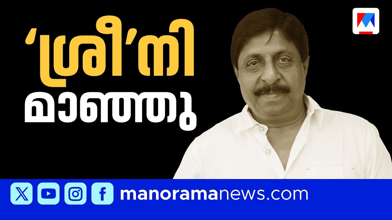 നടന്‍ ശ്രീനിവാസന്‍ അന്തരിച്ചു | Sreenivasan | Actor