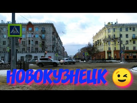 НОВОКУЗНЕЦК 🌞 ПОГОДА НА СЕГОДНЯ 🔥СИБИРЬ +1🤔 ОХ УЖ ЭТИ...😂