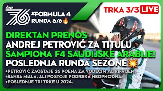 Lap76 LIVE F4: Poslednja runda, trka 3 - Andrej Petrović za slavu u Saudijskoj Arabiji💥