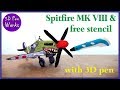 Spitfire MK VIII 3d pen with free 3d stencil | 3d pen tutorial | 3d筆教程