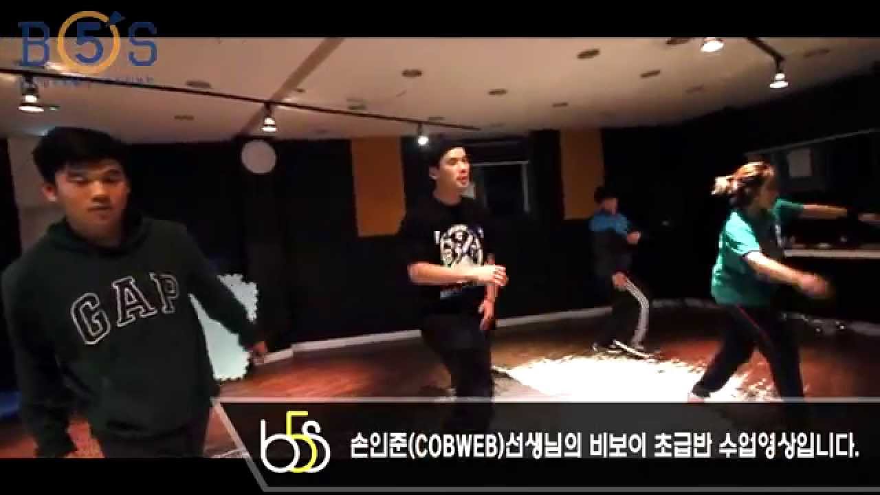 2014 Dec | B-boy Dance Class | B5S Academy DAEGU | COBWEB