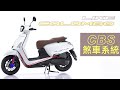 KYMCO 光陽機車 LIKE COLOMBO 哥倫布 150(七期環保)-2022年車 product youtube thumbnail