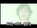 名前の無い恋   音羽しのぶ   カバー曾美鳳