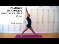 Pratique dynamique avec le souffle  avec philippe amar yoga studio lille