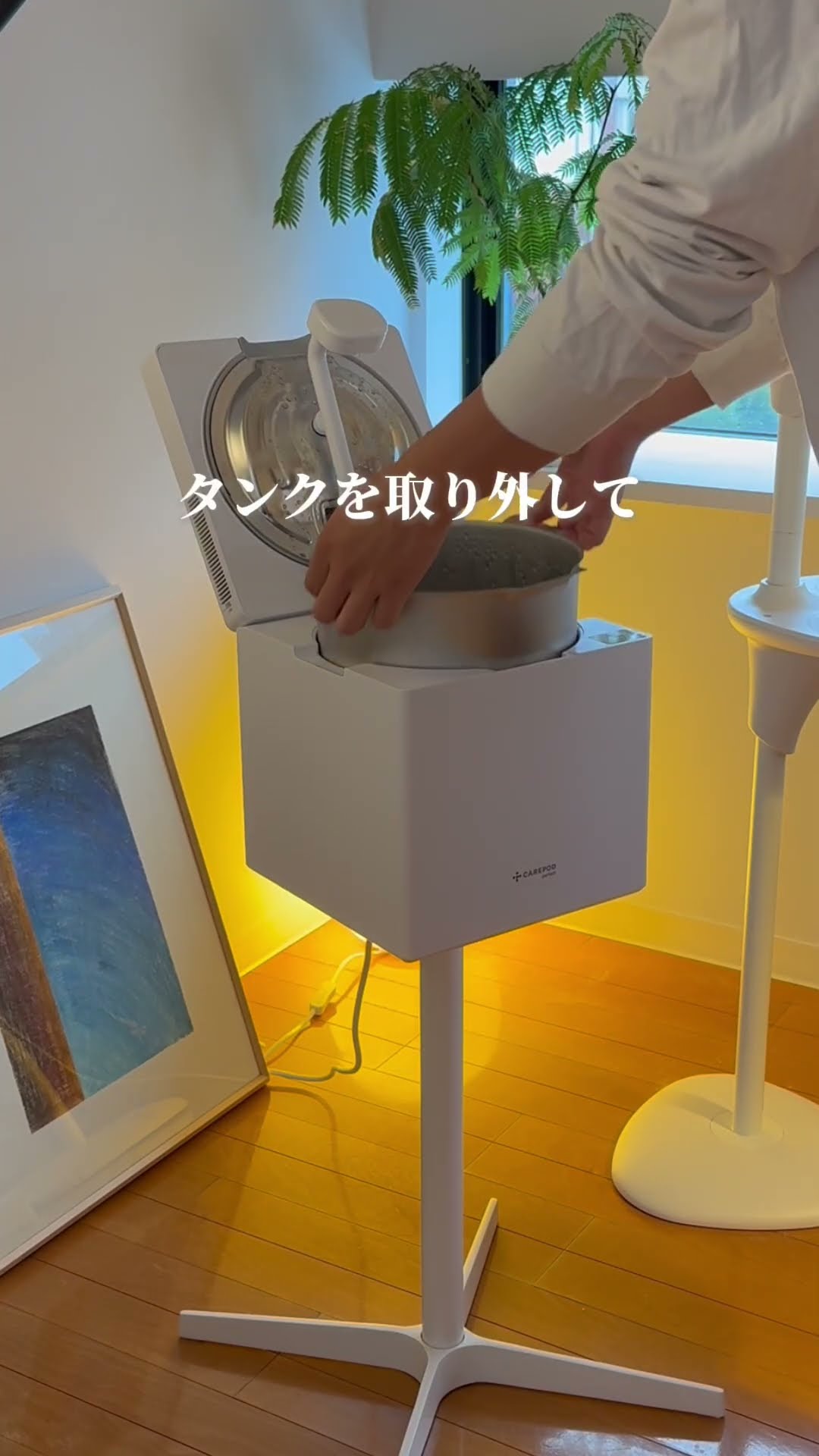 限られた空間を、すっきり使う】 Carepod Cube 「X50」 - YouTube