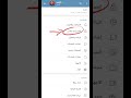 طريقة وضع كلمة سر لتطبيق تيلغرام 