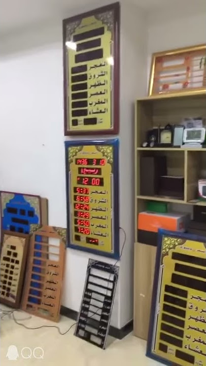 Automatic muslim prayer azan clock from China supplier