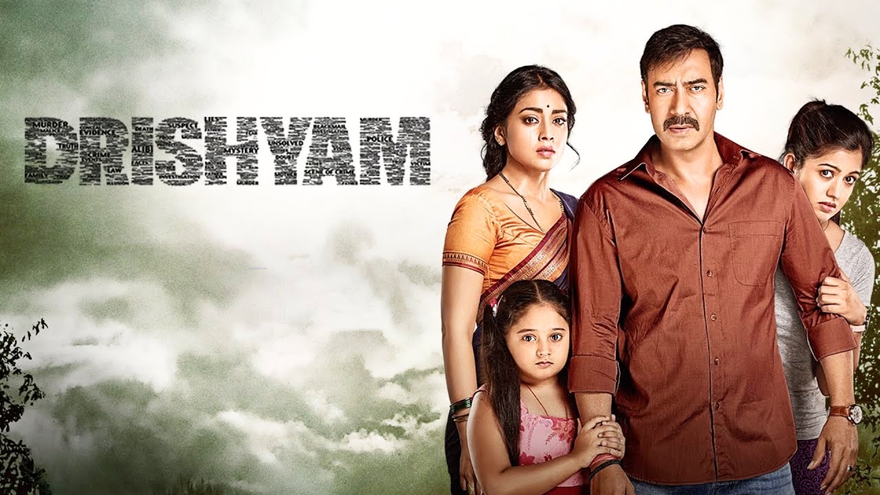 Drishyam | एक एक कर हर evidence मिटाए Vijay ने !!  | Ajay Devgan, Tabu, Shriya Saran