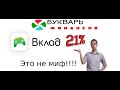 Сбер повышает проценты. Выгодно ли открыть вклады, условия и риски.