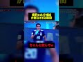 槙野の水分補給が面白すぎる瞬間 #面白い #shorts