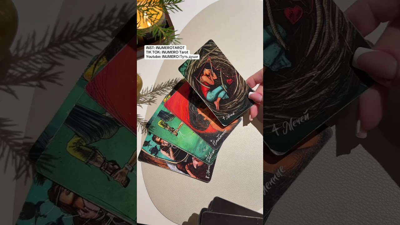 Он ломает голову! Его мысли о вас