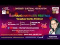 Navrang navratri festival 2020 canadadiversity cultural association