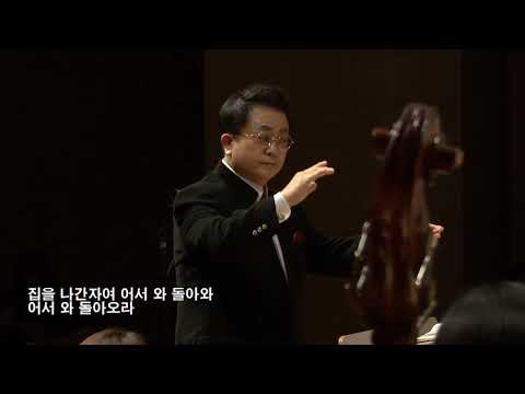 돌아와 돌아와 (찬송가 525장)