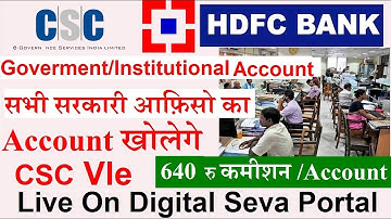 csc hdfc goverment/institutional account full information opening service liveon digital seva portal