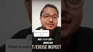 MTS to SSC CGL (GST/Excise Inspector) ssccgl2024 exciseinspector gstinspector viral shorts