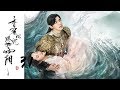?ENG SUB??????????Ashes of Love31?????????????????