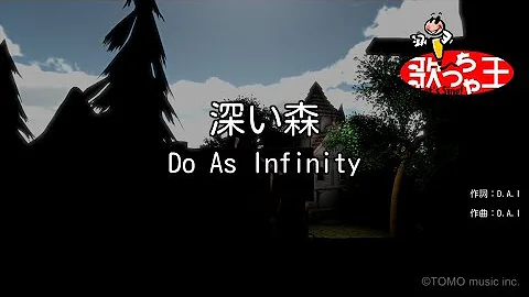 深い森 犬夜叉 Mp3
