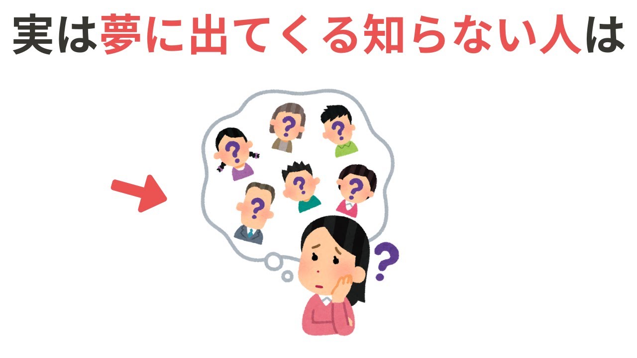 【聞き流し1時間】知るだけで生活が変わる！驚きの雑学集
